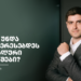 რატომ უნდა გვაინტერესებდეს კვარტალური ანგარიშები? – ნიკა მაზანაშვილი