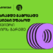 რას ნიშნავს საქართველოს ბანკის აქცია: საინვესტიციო ანგარიშის მართვის საკომისიო − 0$?