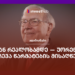 ოცნებიდან რეალობამდე — უორენ ბაფეტის 3 რჩევა წარმატების მისაღწევად