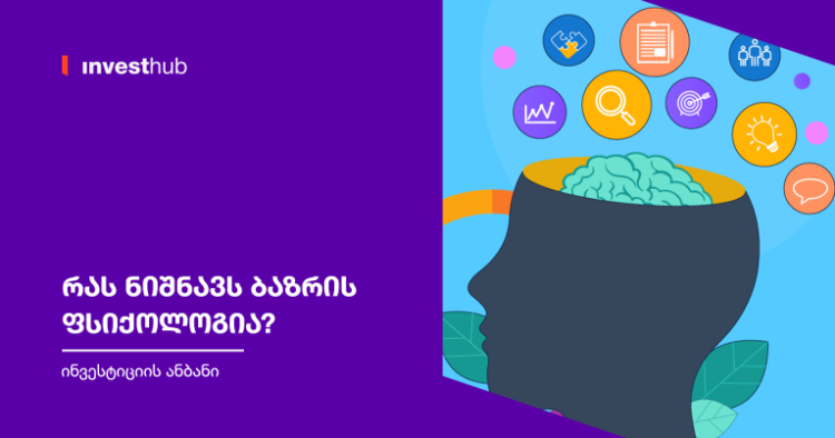 რა არის დეფლაცია?