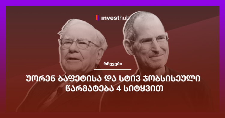 რას მოიცავს სამრეწველო საქონლის სექტორი?