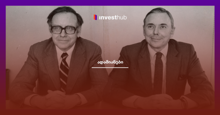 როგორ შეცვალა ჩარლი მანგერის ფილოსოფიამ უორენ ბაფეტის საინვესტიციო მიდგომა?