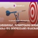 სტრატეგიები, რომლებიც მიზნების დასახვასა და მიღწევაში დაგეხმარებათ