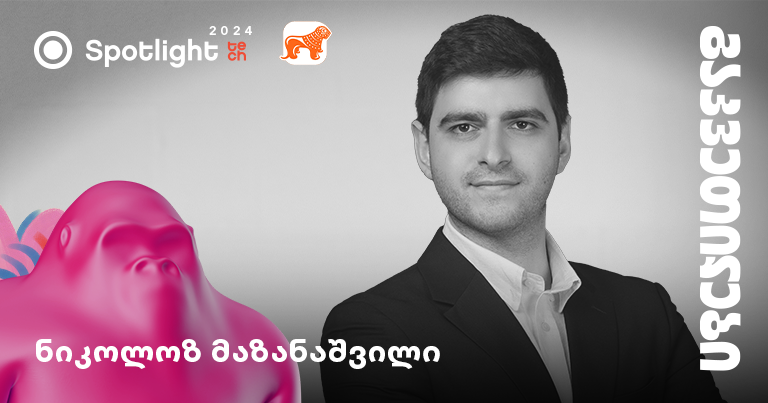 როგორ დავიწყოთ ინვესტირება მარტივად? — Spotlight Tech 2024