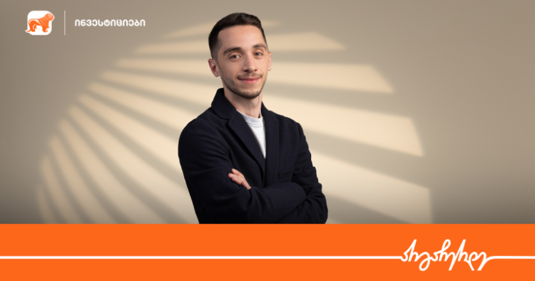 როგორ აუმჯობესებს ლიმიტური დავალების ფუნქციონალი ინვესტირების პროცესს